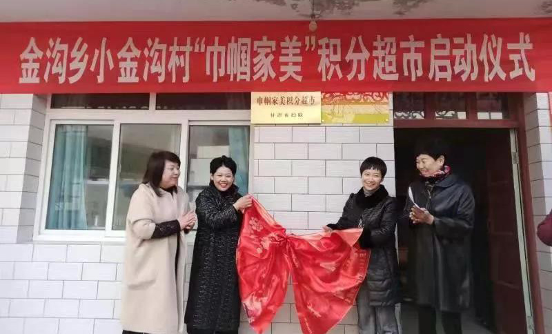 甘肅梅隆石材集團(tuán)助推精神文明建設(shè)、愛(ài)心助力 美麗庭院建設(shè)工作