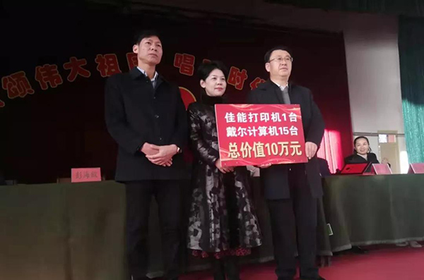 冰天雪地寒冬時(shí)，.是大愛(ài)暖人心—甘肅梅隆石材集團(tuán)有限公司、甘肅鴻鵠裝飾聯(lián)合獻(xiàn)愛(ài)心 助力教育高質(zhì)量發(fā)展